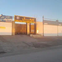 360-متر-سالن-و-مغازه-حاشیه-فرمانیه