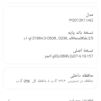 گوشی|موبایل|اصفهان, پروین|دیوار