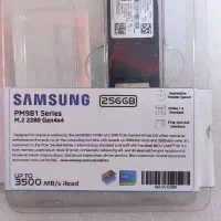 هارد SSD M2 SAMSUNG 256GB