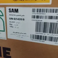 ماشین لباسشویی سام