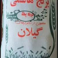 بازرگانی برنج مهران|خوردنی و آشامیدنی|گرمسار, |دیوار