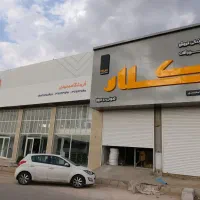 استخدام نیروی اداری