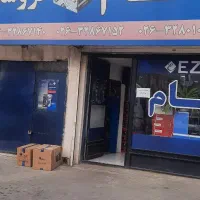 نیازمند یک همکار مرد