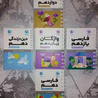 کتاب های لقمه مهر و ماه رشته انسانی