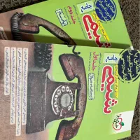 شیمی‌جامع‌خیلی‌سبز(دهم،یازدهم،دوازدهم)‌دو جلدی|کتاب و مجله آموزشی|تهران, نعمت‌آباد|دیوار