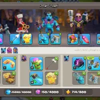 اکانت 14 مکس تازه تان 15 شده|کنسول، بازی ویدئویی و آنلاین|زاهدان, |دیوار