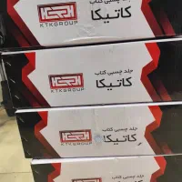 انجام کلیه امورات سیمی جلد و منگه کتابهای درسی|خدمات رایانه‌ای و موبایل|کرمانشاه, |دیوار