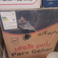 بخاری پارس گوهر کوچک