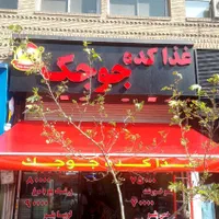 سایبان.متحرک کافه