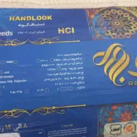 ۲تخته فرش ۱۲متری ۷۰۰شانه ۲۵۵۰تراکم|فرش|کنگاور, |دیوار