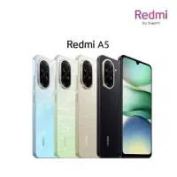 شیائومی Redmi A5 آکبند