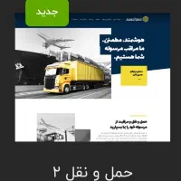 طراحی انواع اپ و سایت مختص مشاغل و کسب و کارها|خدمات رایانه‌ای و موبایل|تهران, امانیه|دیوار