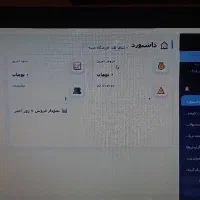 نرم افزار فروشگاهی
