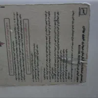 آبگرمکن فن دار بوتان اتومات|آبگرمکن، پکیج، شوفاژ|تهران, خلازیر|دیوار