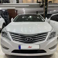 آزرا گرنجور ۲۰۱۳ فول کامل