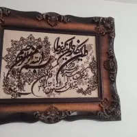 تابلو فرش