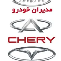 موتوری بدنه گیربکس استوک و نو