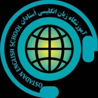 تدریس خصوصی و گروهی زبان (کلیه مقاطع تحصیلی)