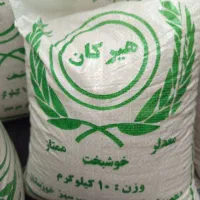 برنج عنبربو|خوردنی و آشامیدنی|شاهین‌شهر, دهخدا|دیوار