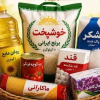 پخش بسته های معیشتی