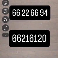 خط تلفن ثابت