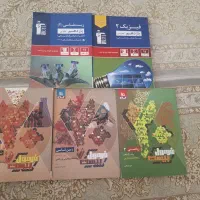کتاب کمک درسی