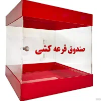 وام خانگی