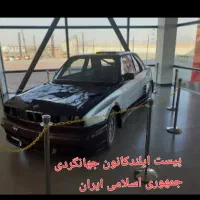 مکانیک سیارشبانه روزی،باطریسازسیارشهریار،اندیشه|خدمات موتور و ماشین|شهریار, شهریار|دیوار