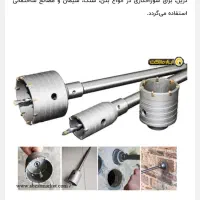 لوله بازکنی