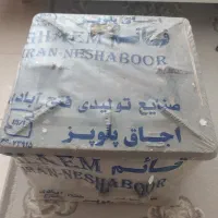 اجاق گاز پلوپز دو شعله قائم سایز 50