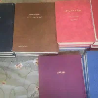 مجلات قدیمی|مجلات|مشهد, هفت تیر (آب و برق)|دیوار