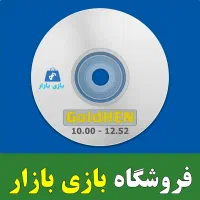 کپیخور PS4 ورژن 12.52