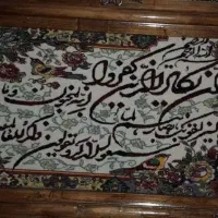 تابلو فرش
