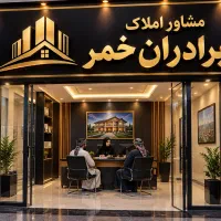 زمین در گذر 12متری جنوبی 180متر ((نیروی انتظامی))