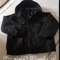 اورکت نظامی و لباسهای مختلف|لباس|اصفهان, عسگریه|دیوار