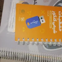 کتاب دست دوم