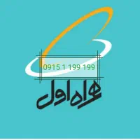 خط رند بیلبوردی. مخصوص تبلیغات