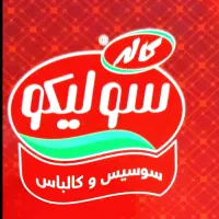 استخدام بازاریاب در شرکت پخش سراسری کاله(سولیکو)