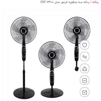 پنکه الینورمدل ESF-7400. کاملانو