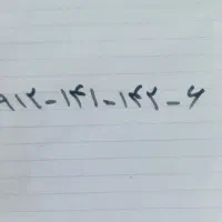 شماره موبایل  رند۶-۱۴۲-۱۴۱-۰۹۱۲