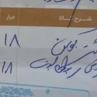 گردنبند طلا مجلسی|جواهرات|یاسوج, |دیوار