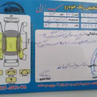 ال ۹۰ مدل ۹۳|خودرو سواری و وانت|سلماس, |دیوار