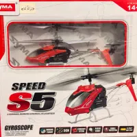 هلیکوپتر کنترلی