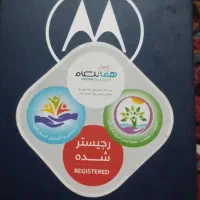 motog52