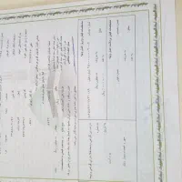 فروش فیش حج تمتع