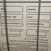 فرگاز دنا گستر