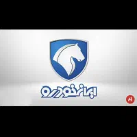 راهنمایی در زمینه حوالخودرو