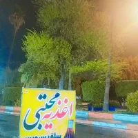 به دو همکار خانم نیازمندم