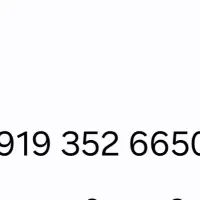 سیم کارت ایرانسل وهمراه اول