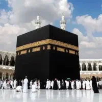 فیش حج تمتع ۸۶